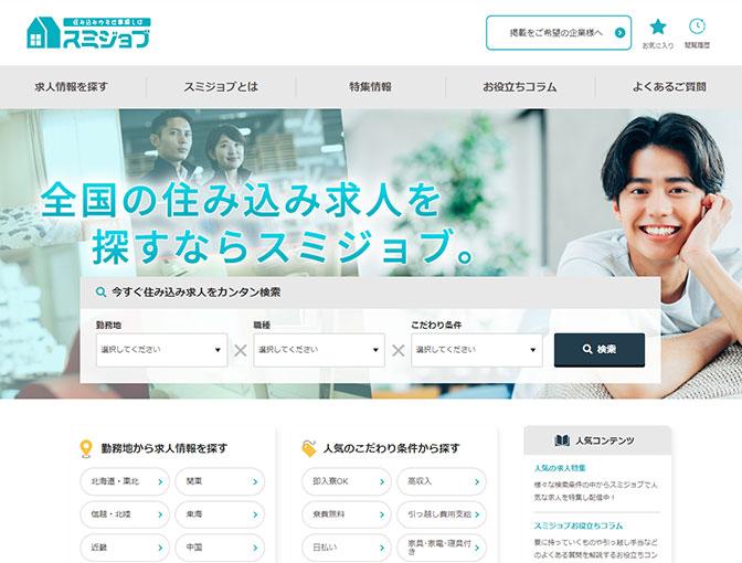 掲載のお問い合わせリード画像