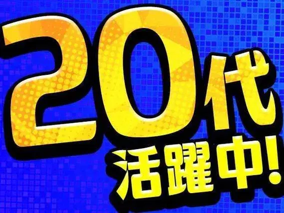 【日払いOK！】自動車部品のマシンオペレータ/夜勤込み2交替/未経験OK/時給：1200円から【土日休み】の画像