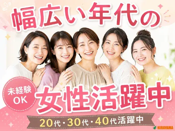医療器具の組立・ラベル貼り・梱包／未経験／土日祝休／座り作業も有の画像