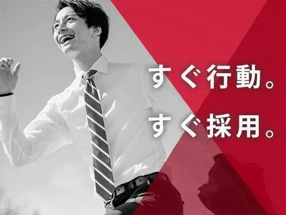 愛知県半田市！ワンルーム寮完備！女性活躍中のかんたん軽作業！[即入寮ができます！]の画像