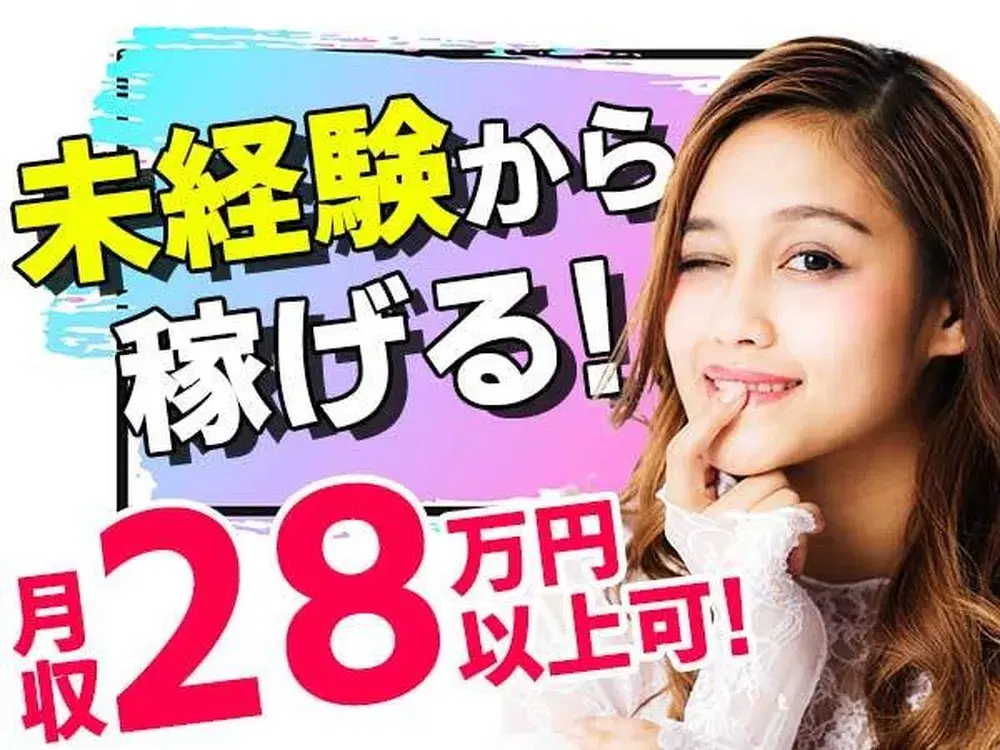 ★月の約1/3が休日＜年間休日137日＞★マシンオペレーター・検査業務★の画像
