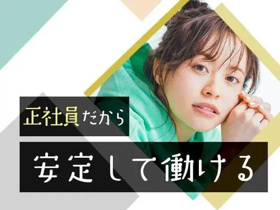 ＜千葉県×住み込み求人＞半導体装置オペレーター！月給27万円！＜日勤のみ＞の画像