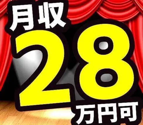 【月収28万以上可！】★未経験でも時給1300円！工場内での作業スタッフ！＜兵庫県×寮完備＞の画像