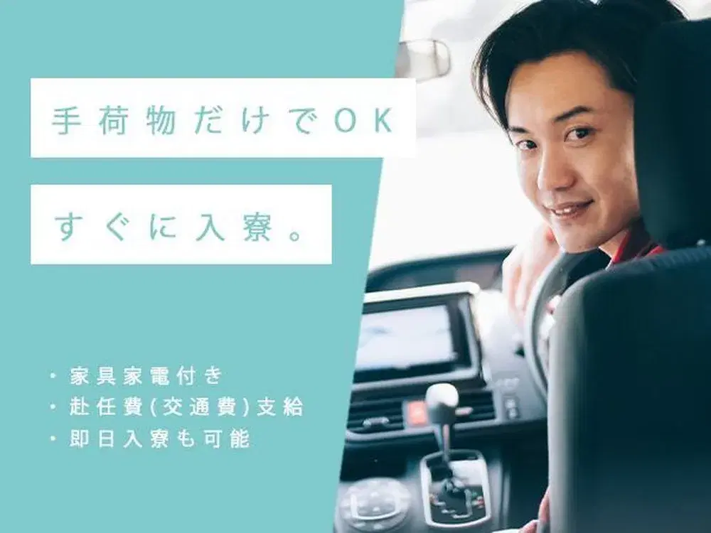 【日払い制度が嬉しい！】自動車工場での製造スタッフ/夜勤込み2交替/正社員採用/未経験OK【土日休み】