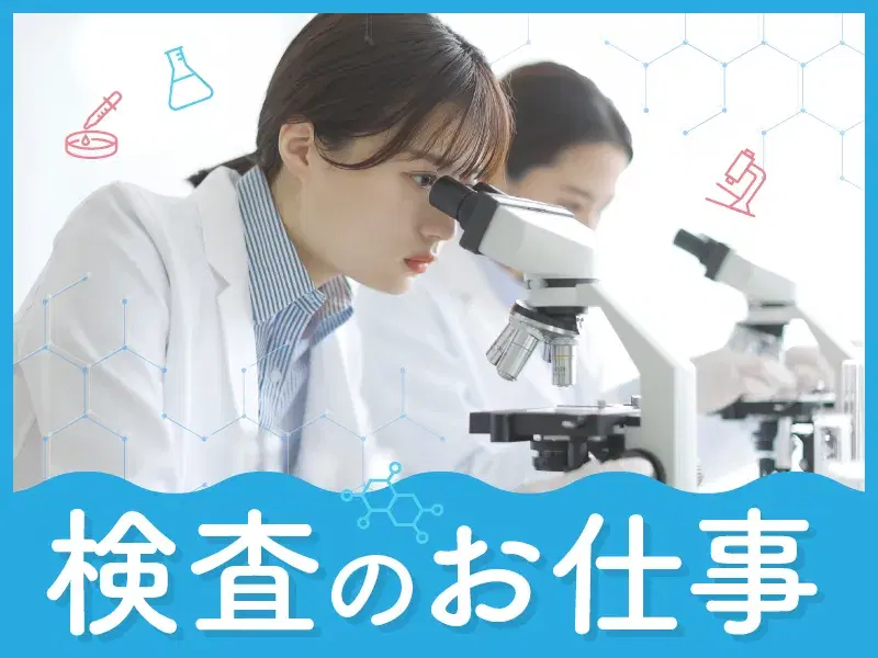 【力仕事ほぼなし×座り作業あり♪】日勤×年休120日☆電子基板の検査のお仕事！未経験歓迎☆の画像
