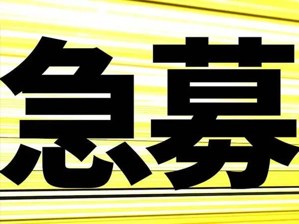 樹脂成型に伴う機械操作/時給1350円/寮費無料/車通勤OK/日払いOKの画像