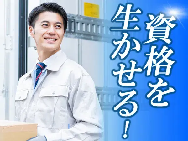 『大分県中津市』【軽自動車の製造】寮費無料！30代までの男性スタッフ大歓迎！高時給！自動車製造経験者大歓迎！未経験者も歓迎！の画像
