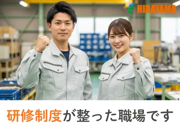 航空機器部品の製造/機械オペレーター/日勤