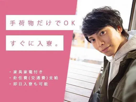【年間休日約120日♪】電子部品の加工業務/夜勤込み2交替/未経験OK/仮払いOK【時給1200円から♪】の画像