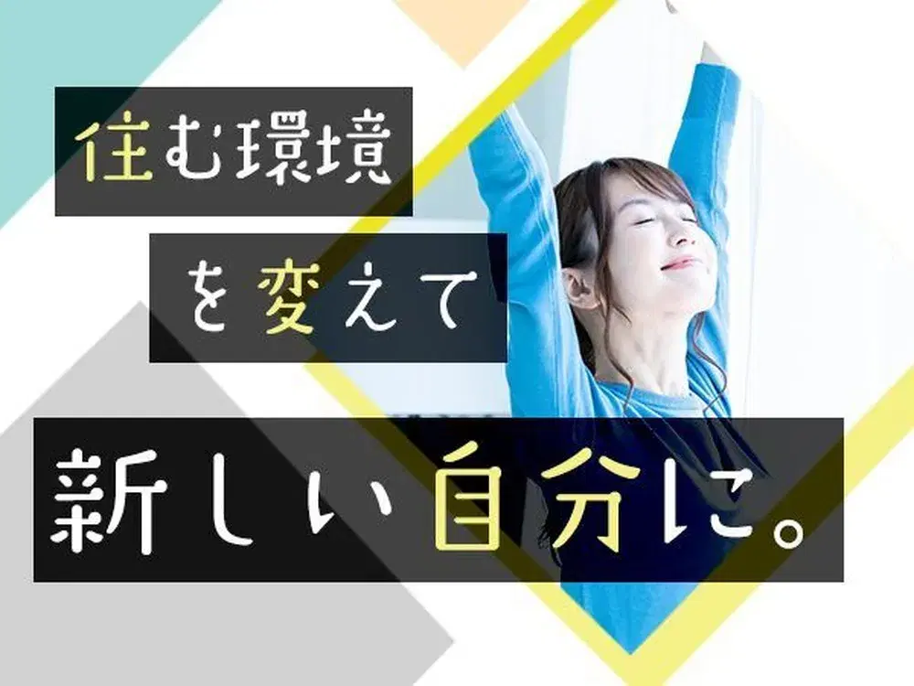 ＜住み込み求人＞コネクター製造！時給1350円～！＜製造スタッフ大募集＞の画像
