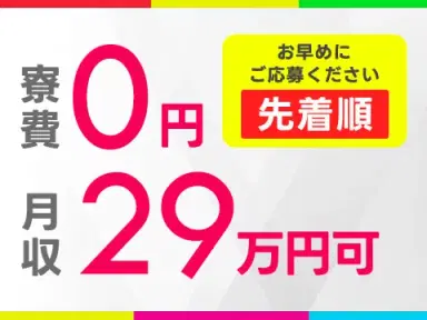 【寮費0円×月収29.8万円】★タッチパネル製造！工場内での作業スタッフ！【勤務地：兵庫県姫路市】の画像
