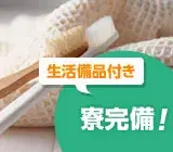 老舗旅館小川屋の料理人の画像