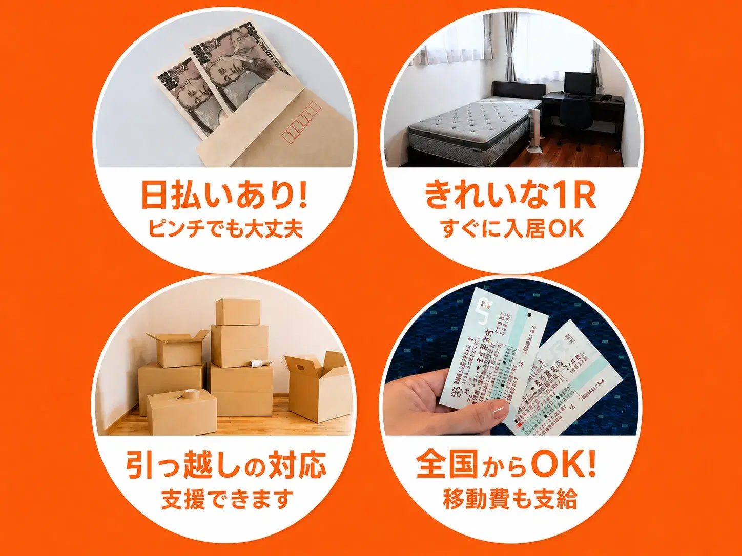 ≪勤務地:福岡県宮若市≫組立、加工、検査、検品(製造スタッフ)/個室寮完備の画像