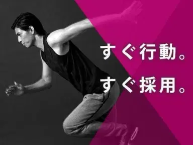＜栃木県×寮完備＞プラスチック容器の検査・梱包作業！40代・50代が活躍中！の画像