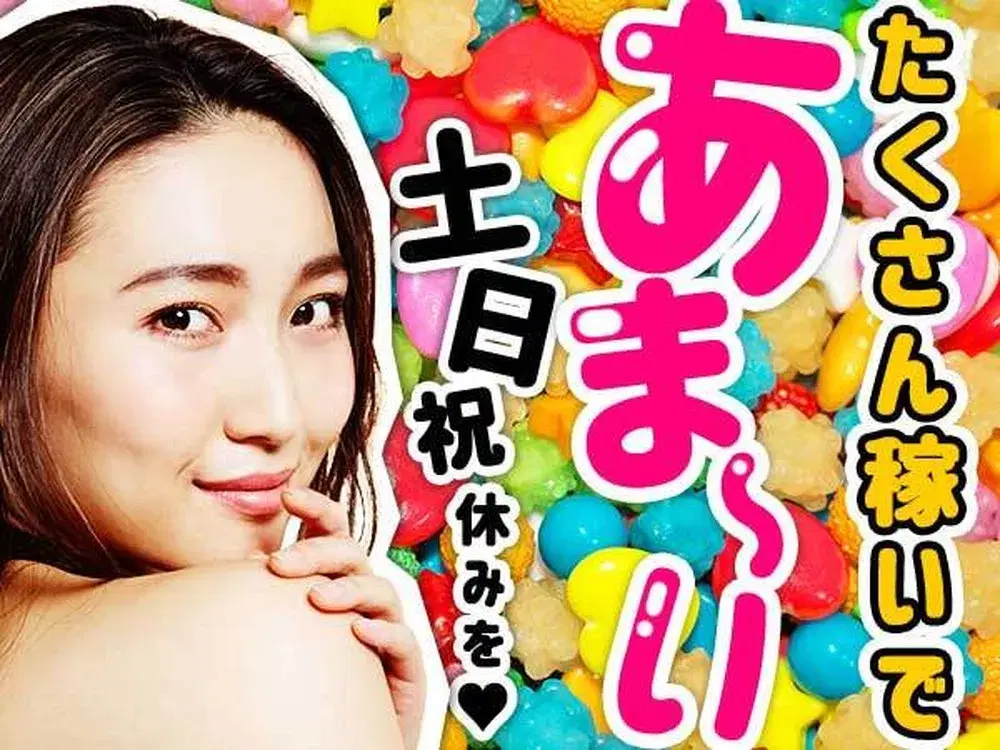 ＜住み込み求人＞履歴書不要！お菓子の製造補助・検品・箱詰め！＜製造スタッフ大募集＞の画像