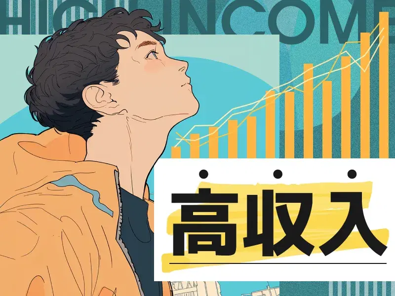 【月収29万円可×年休125日】半導体部材の製造★駅チカ徒歩6分◎直接雇用の可能性あり♪の画像