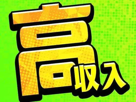 <寮付き求人>塗料製品の缶詰め作業!未経験OK!<初期費用0円><ワンルーム寮>の画像