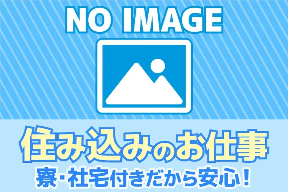【寮費補助アリ■】電子基板の製造/時給1400円から/夜勤含む3交替【未経験歓迎しております！】の画像