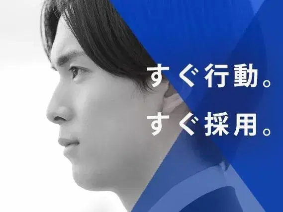 ＜住み込み求人＞医薬品の製造スタッフ！時給1300円～！＜千葉県での入寮・勤務＞の画像
