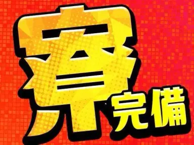 月収例29.2万円可!<福井県×寮費0円>家庭用蓄電池やスイッチング電源の製造の画像