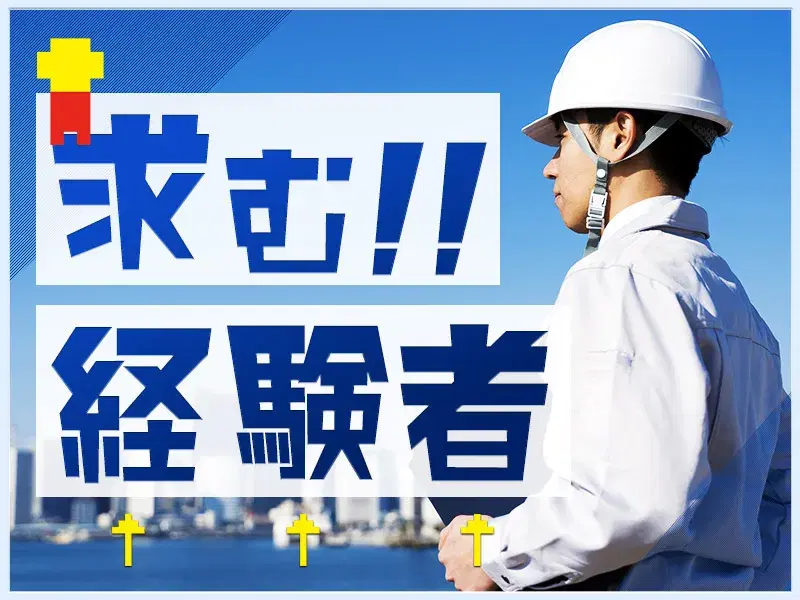【月収25万円可！】大手メーカー！室外機の製造◎日勤×土日祝休み☆転籍支援制度あり！の画像