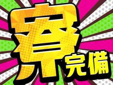 40・50代活躍｜ブレーカー等の組立作業で月収例24.6万円／寮完備＜静岡県菊川市＞の画像