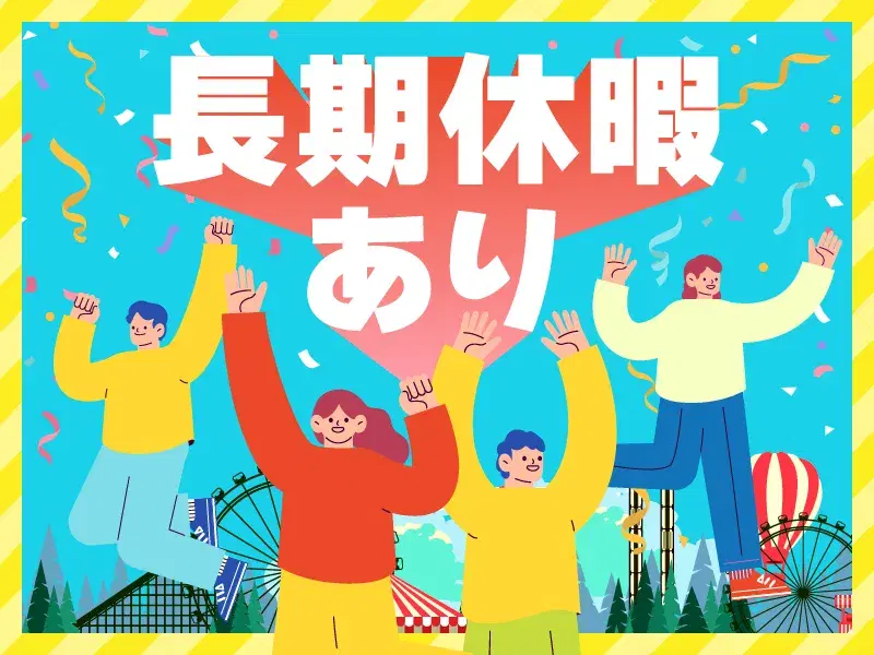 ＼年間休日128日／未経験OKのシンプル作業◎樹脂製品の検査業務！土日祝休み♪の画像