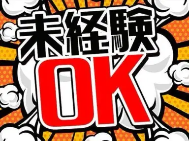 2交替or日勤/車体組立なしでエンジン組立など/超高時給/寮0円/時給2000円/日勤の画像
