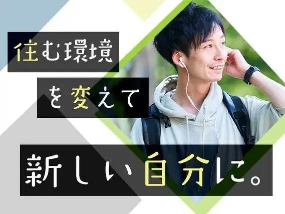 【寮費0円】★ガッツリ稼げる高収入！★トラック・バスの組立スタッフ【正社員求人】【ボーナスあり】の画像