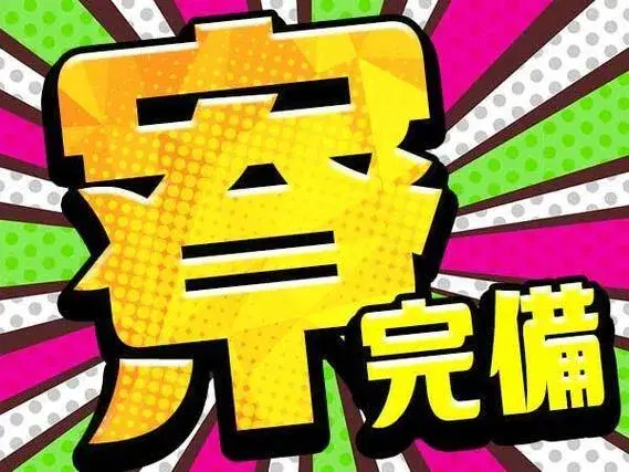 複合機の製造・組立作業/寮費無料/未経験OK/日払いOK/月収例35万以上可/時給1296円の画像