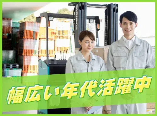 【月収25万円可】資格が活かせる！飲料品のフォークリフト運搬作業◎日勤×土日祝休み♪軽作業の画像