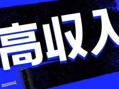 時給1350円！大手化粧品メーカーでの工場スタッフ＜大阪府×寮付き求人＞の画像
