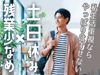 2交代/住宅資材の成形オペレーター/祝金10万/空調完備/軽作業の画像