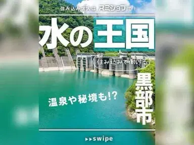 時給1500円→月収例25万円！ファスナーの製造スタッフ【富山県】の画像