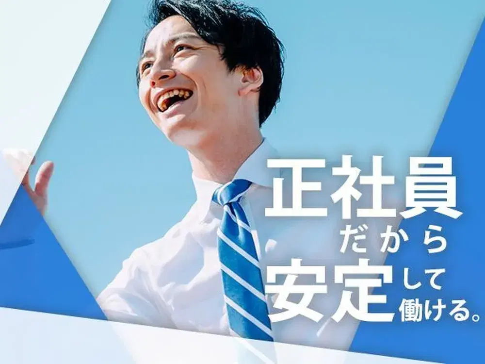 半導体製造！30代・40代が活躍中！女性活躍中！＜鹿児島県×寮付き求人＞の画像
