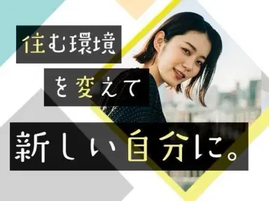 月収例32.2万円!<東京都×寮完備>組立・組付け|稼げる高収入の画像