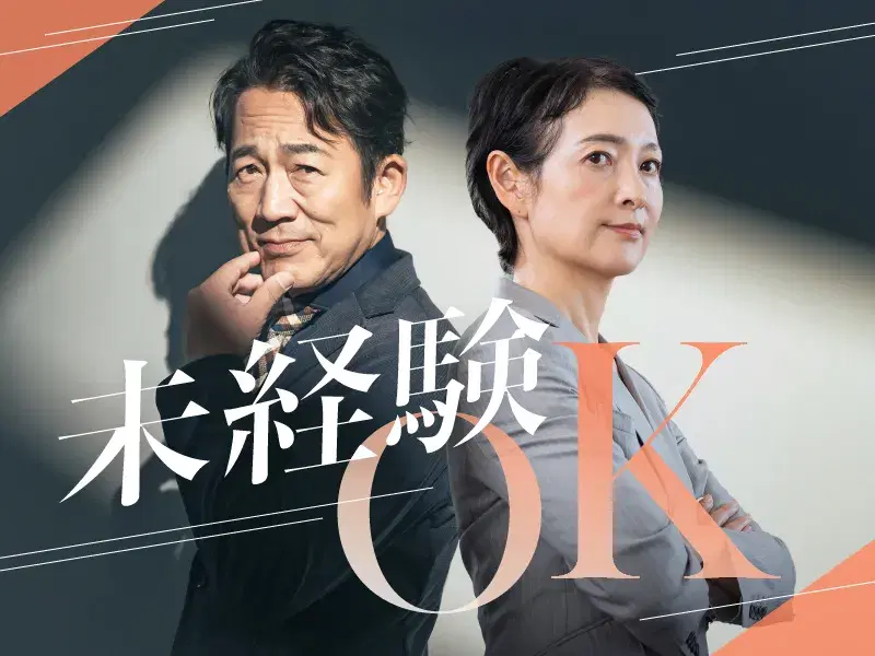 【直接雇用のチャンスあり】未経験歓迎★受付業務＆手荷物の受け渡し！資格取得支援あり◎の画像