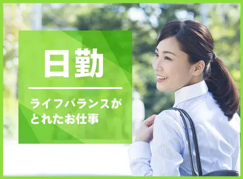 【日勤専属◎】簡単！座りながらゴルフボールの検品◎大手メーカーで働きやすい職場！の画像