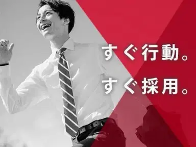 <大阪府堺市>金属部品の機械加工・検査!時給1200円~!<大阪府×寮付き求人>の画像