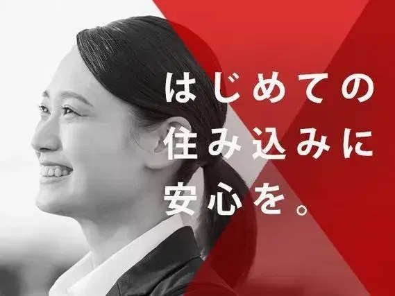 「愛知県×住み込み」即日面談OK！自動車エンジン部品の製造！【勤務地：愛知県常滑市】の画像