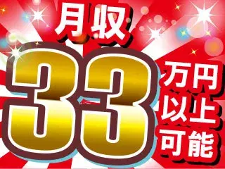 小型部品の組付・検査／寮費無料／土日休みの画像