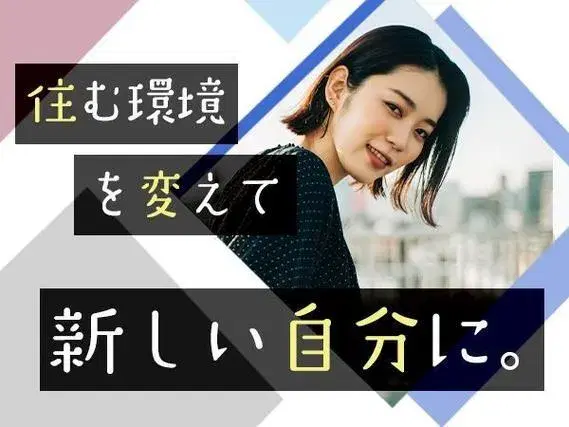 ＜神奈川県×寮付き求人＞時給1300円～！工場内での製造スタッフ！の画像