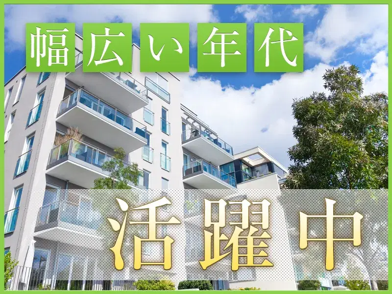 未経験OK！高耐圧ポリエチレン管の製造オペレーター！長期休暇あり♪オシャレOK☆社宅費補助あり！