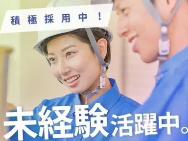 ［群馬県 伊勢崎市］＼未経験OK♪!／◆時給1400円～◆自動車・輸送用機械製造＜群馬県×寮完備＞の画像