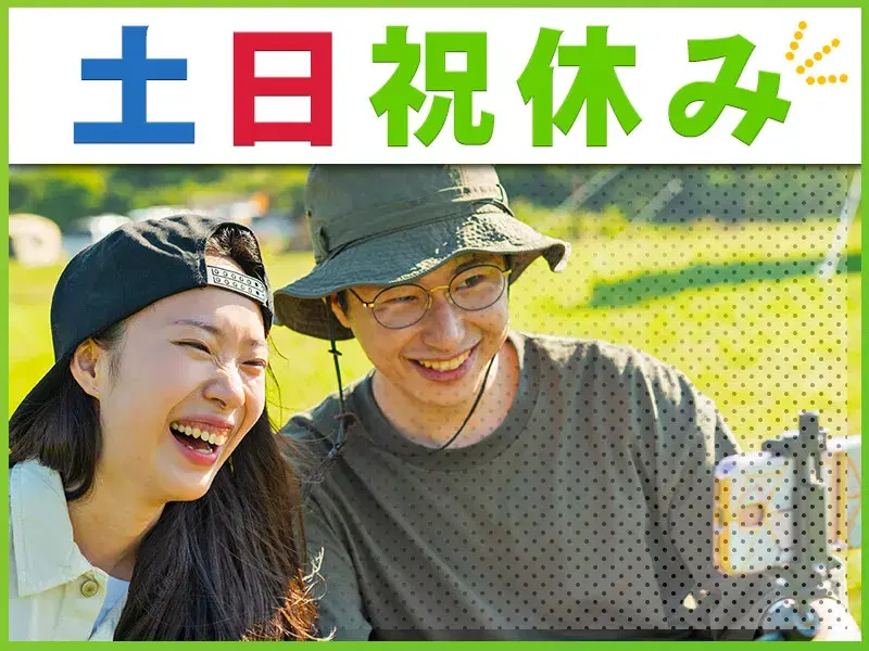 【土日祝休み×年間休日120日】時給1400円！未経験でも月収25万円！軽～い金属部品の測定＆検査◇ワークライフバランス重視派におすすめ◎の画像