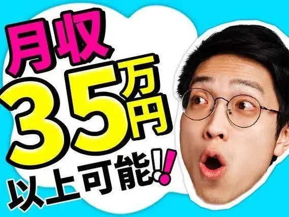 【前払いOK！】自動車の組立や塗装などの工場スタッフ/夜勤込み2交替/土日休み/正社員【未経験も採用♪】の画像