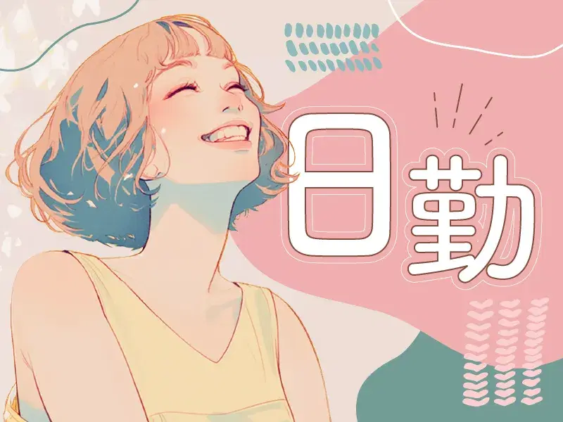 日勤！大手メーカー×未経験OK◎カップラーメン製造のライン作業！最寄り駅から無料送迎あり★の画像