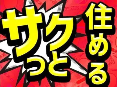 <神奈川県>トラックのキャブのスポット溶接・塗装|月収例21.6万円・寮完備の画像