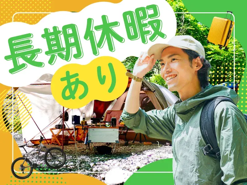 【1週間以上の大型連休あり!】コツコツ×モクモク作業☆機械部品の機械加工やバリ取りなど♪の画像