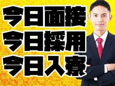 月収例28万円可!<神奈川県×寮完備>組立・出荷・梱包作業スタッフの画像